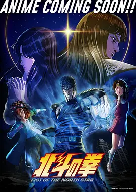 星穹彼岸 影视 2025